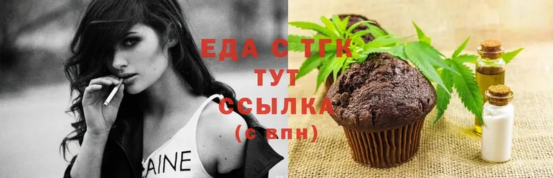 blacksprut рабочий сайт  Гусь-Хрустальный  Canna-Cookies конопля 