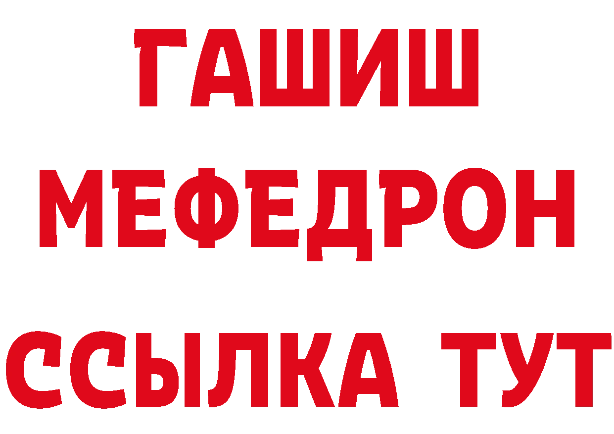 Марки 25I-NBOMe 1,8мг зеркало дарк нет omg Гусь-Хрустальный